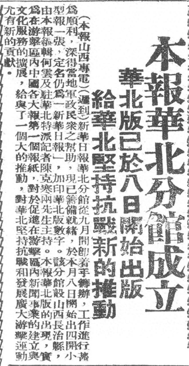 新闻战士何云
