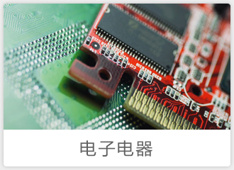 中央广播电视总台“品牌强国工程-品牌行动”商务资讯广告（电子电器及汽车类）公开招标公告