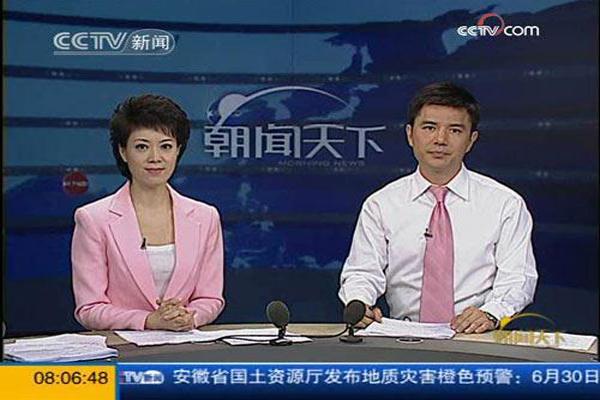 抗战胜利80周年纪念活动新闻中心举办第二场记者招待会 聚焦坚持和平发展、推动构建人类命运共同体